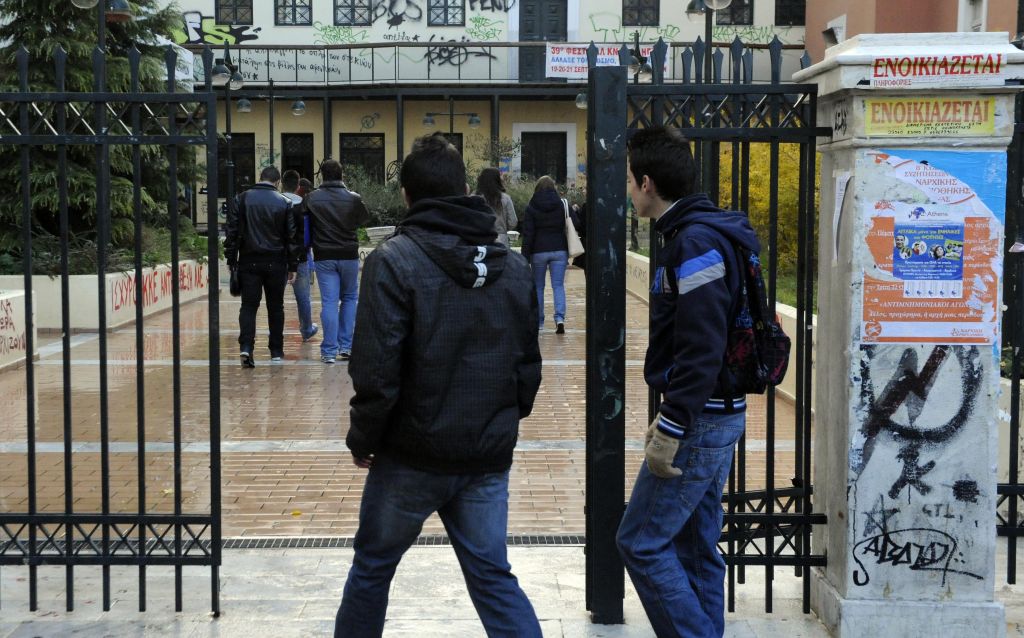 Διπλή εξεταστική για τους φοιτητές AEI και ΤΕΙ τον Φεβρουάριο