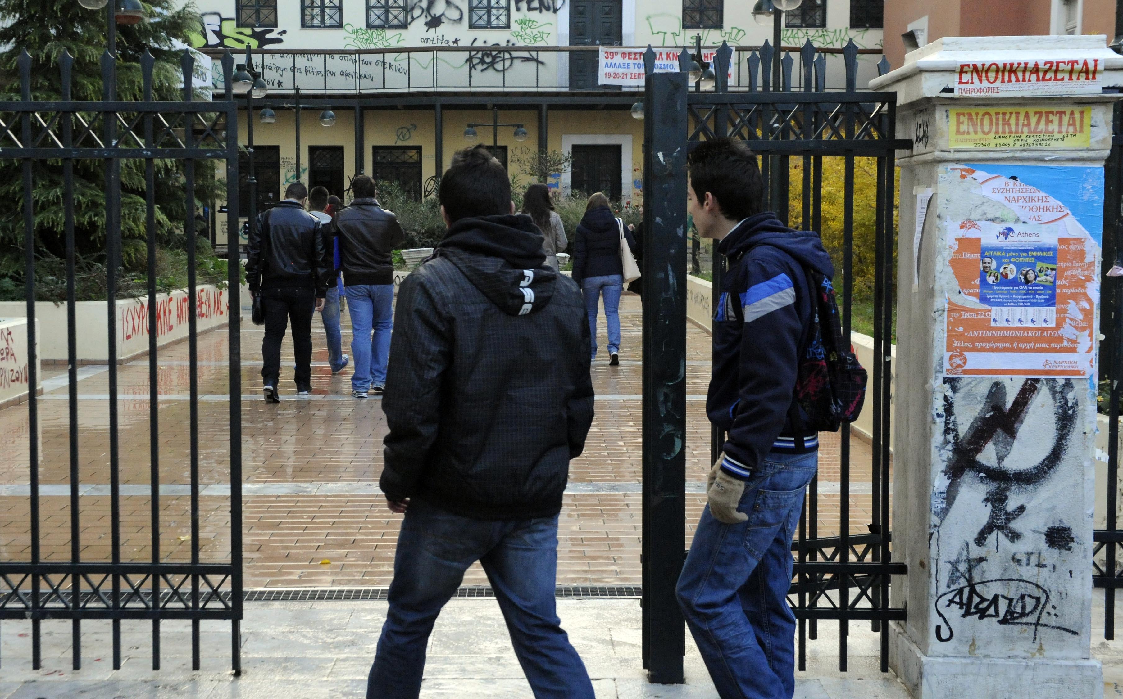 Διπλή εξεταστική για τους φοιτητές AEI και ΤΕΙ τον Φεβρουάριο