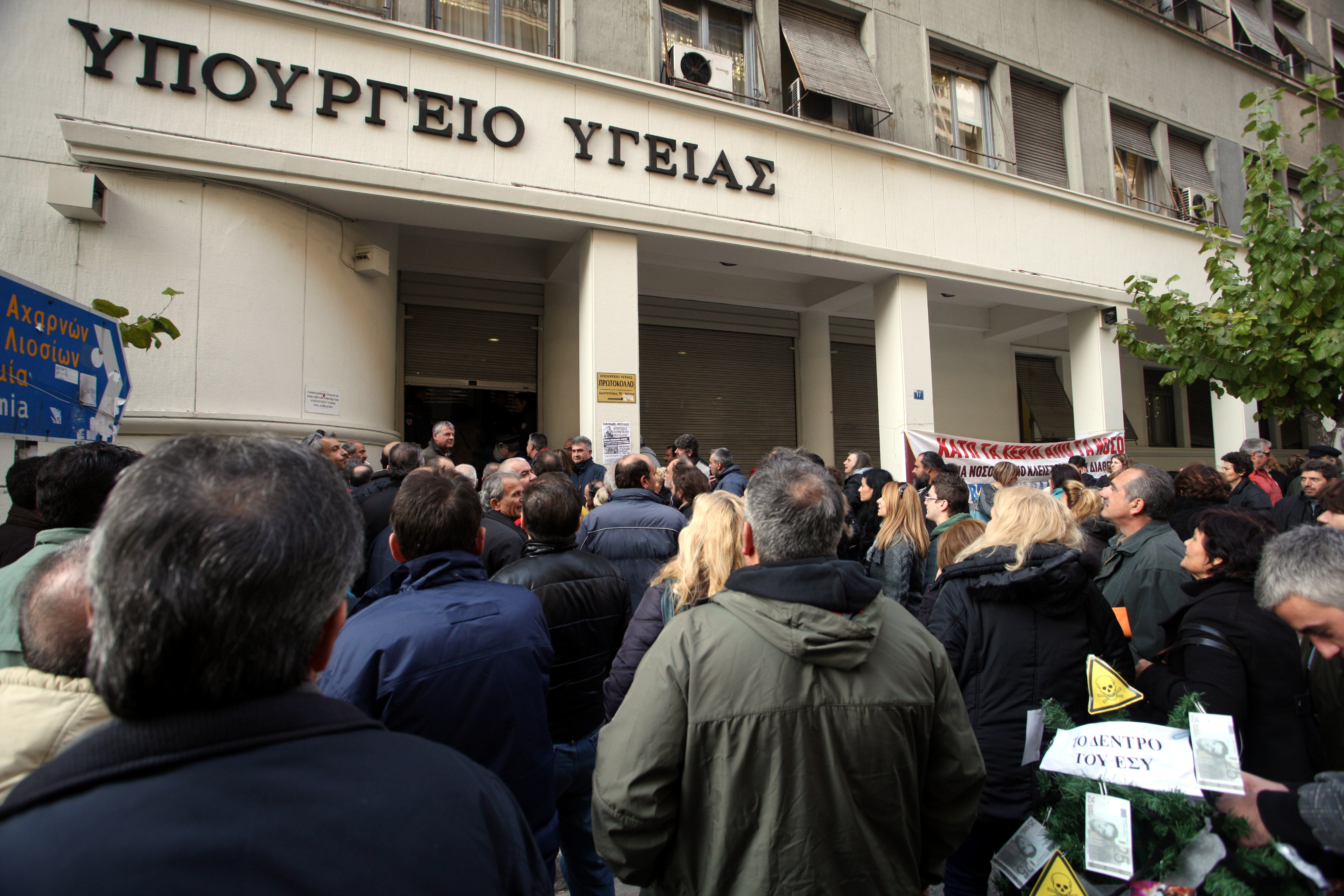 Π. Κουρουμπλής: Ζήτησε την παραίτηση των διοικητών των δημόσιων νοσοκομείων