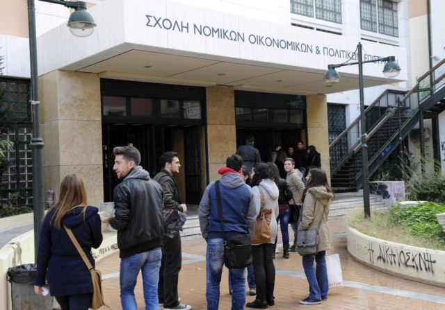 Τα πανεπιστήμια άνοιξαν, οι «πληγές» δεν έκλεισαν