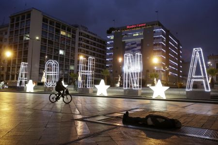 Eurobank: Κανείς δεν υποστηρίζει ότι η Ελλάδα έχει περιθώρια χαλάρωσης