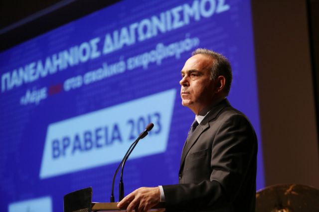 Σχολική βία: Ερευνες μαθητών από όλη την Ελλάδα μετατράπηκαν σε ταινίες