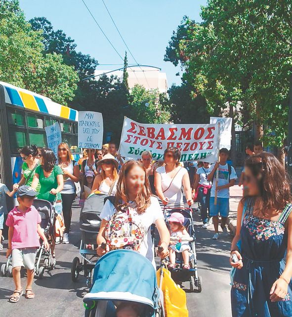 Ο πολιτισμός πάει με τα πόδια