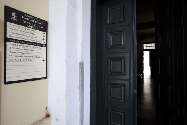 Η Σύγκλητος του ΕΚΠΑ έσωσε το εξάμηνο – μαθήματα ως 9 Αυγούστου