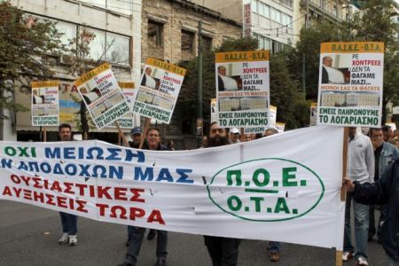 Πυρά Καμίνη-Κακλαμάνη-Μπουτάρη προς το υπουργείο Εσωτερικών