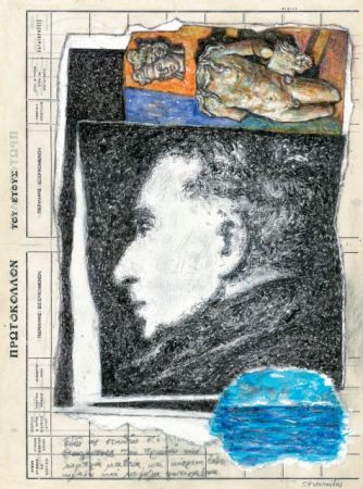 Ο Καβάφης του Γιάννη Ψυχοπαίδη