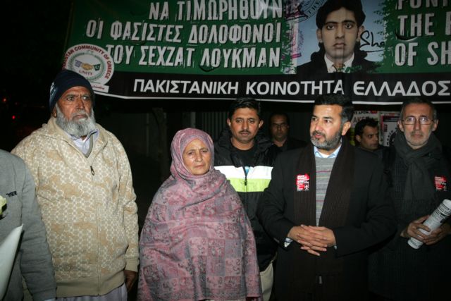 Ισόβια στους δύο δολοφόνους του Πακιστανού Σαχζάτ Λουκμάν