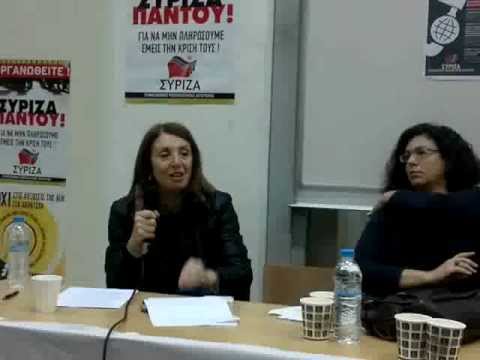 Τ. Χριστοδουλοπούλου: «Δεν ζητήσαμε αποφυλάκιση, αλλά διακοπή ποινής»