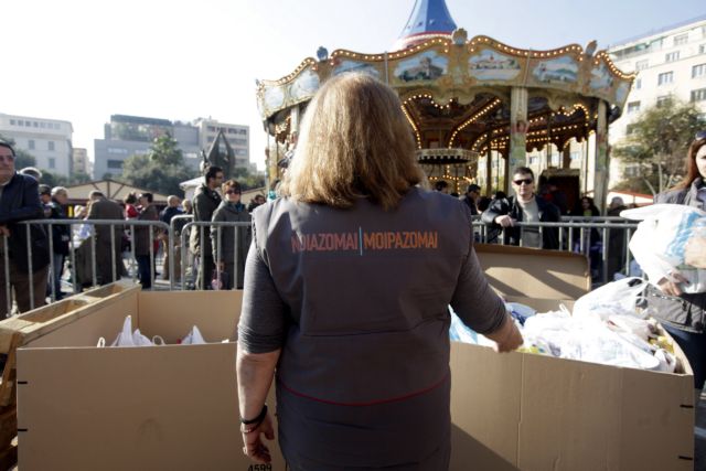 Επιτυχημένη η πρωτοβουλία του Mega «Νοιάζομαι – Μοιράζομαι»