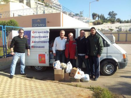 Εξόρμηση αγάπης στον Πειραιά