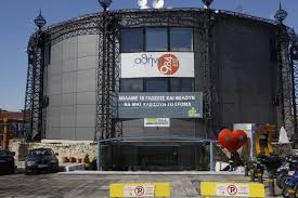 Παραίτηση  …αντιμνημονιακή της προέδρου του 9,84, Κατερίνας Δωρή