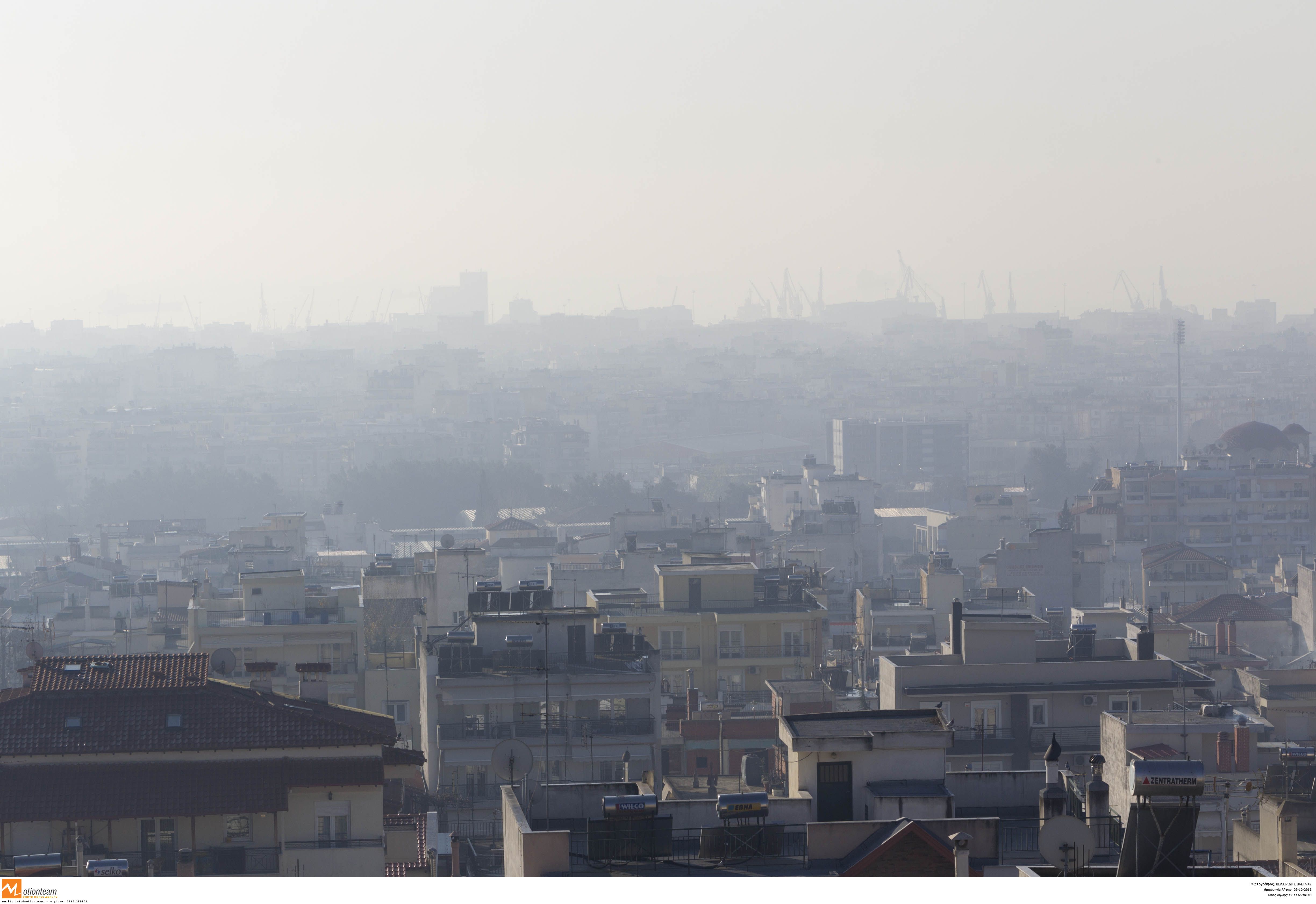 Εως 70% η έκπτωση στο ηλεκτρικό ρεύμα λόγω αιθαλομίχλης
