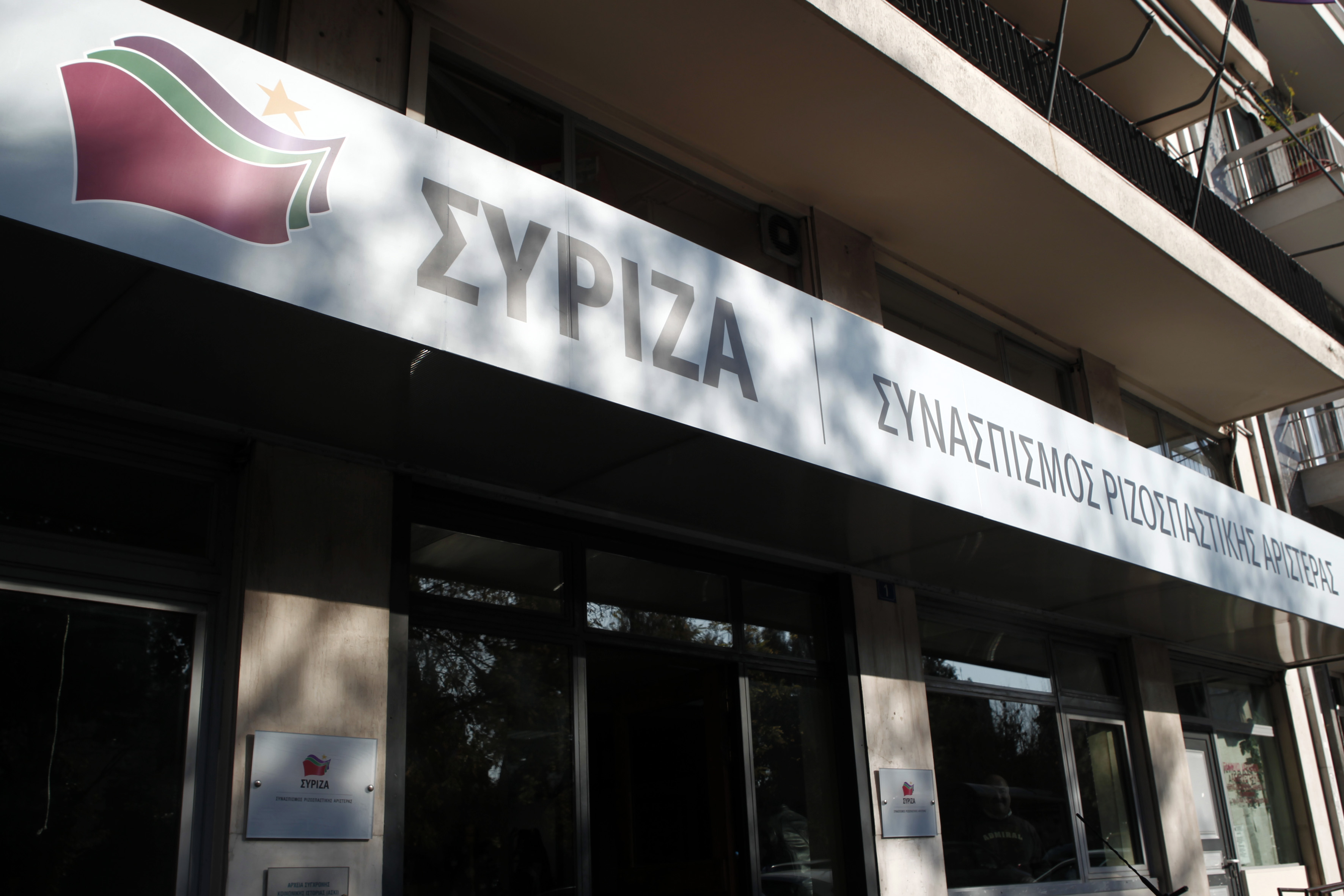 Κατάργηση των φορολογικών προστίμων ζητά ο ΣΥΡΙΖΑ