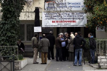 EOPYY doctor to go on indefinitely as talks with Ministry break down