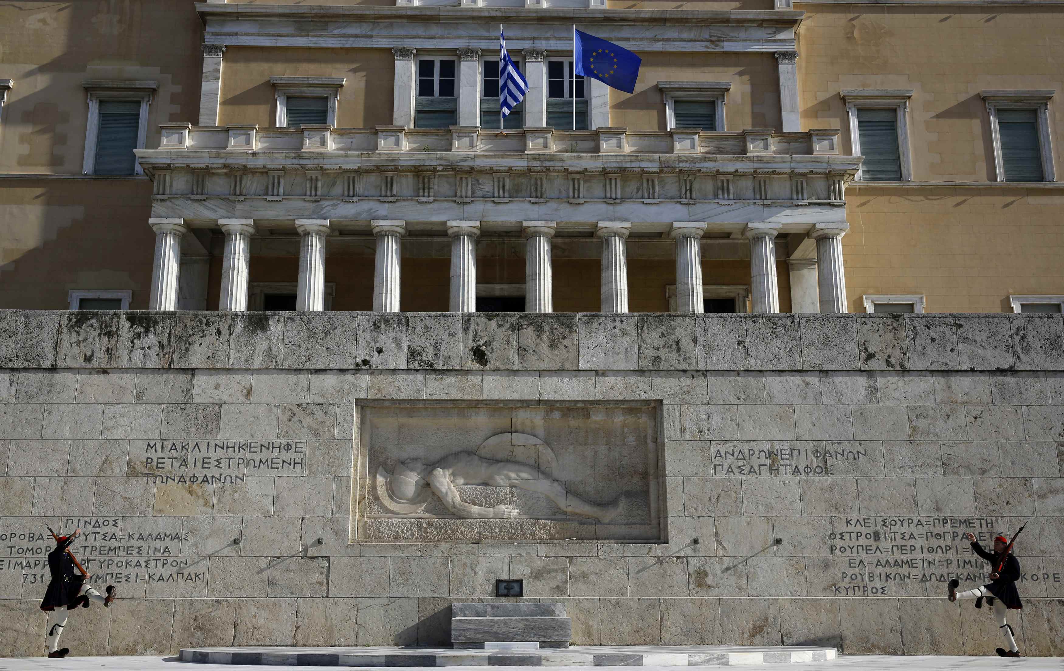 Deutsche Welle: Τι αλλάζει στην Ελλάδα