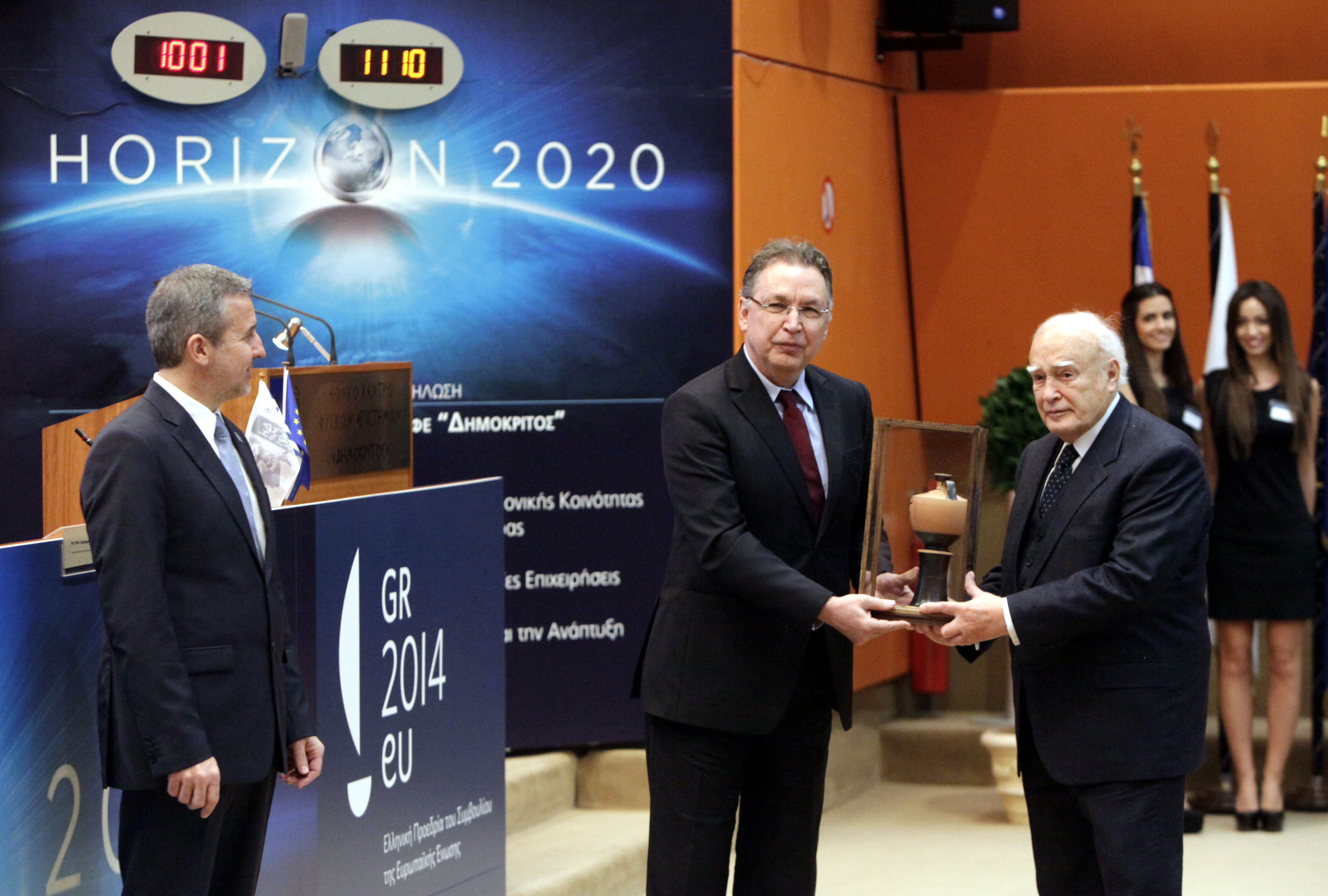 Νέο ευρωπαϊκό πρόγραμμα 80 δισ. ευρώ για έρευνα και τεχνολογία