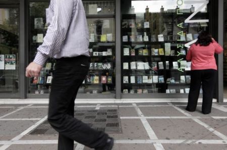 Το βιβλίο και το μέλλον του