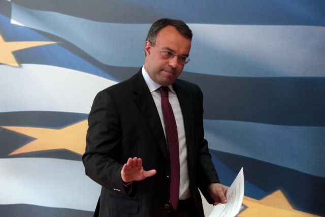 Social dividend benefit criteria to be discussed at State Treasury