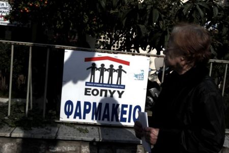 Ιατρικός Σύλλογος: Ζητά απόσυρση του νομοσχεδίου για την Υγεία