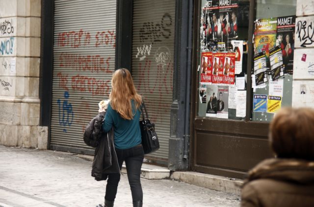 Greek people not convinced by government’s primary surplus claims