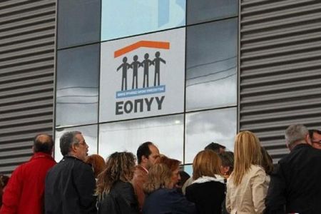 Κινδυνεύουν να μείνουν χωρίς φάρμακα οι ασφαλισμένοι του ΕΟΠΥΥ