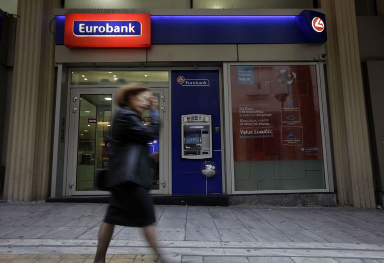 H Eurobank προχωρά σε αύξηση του μετοχικού της κεφαλαίου | tovima.gr