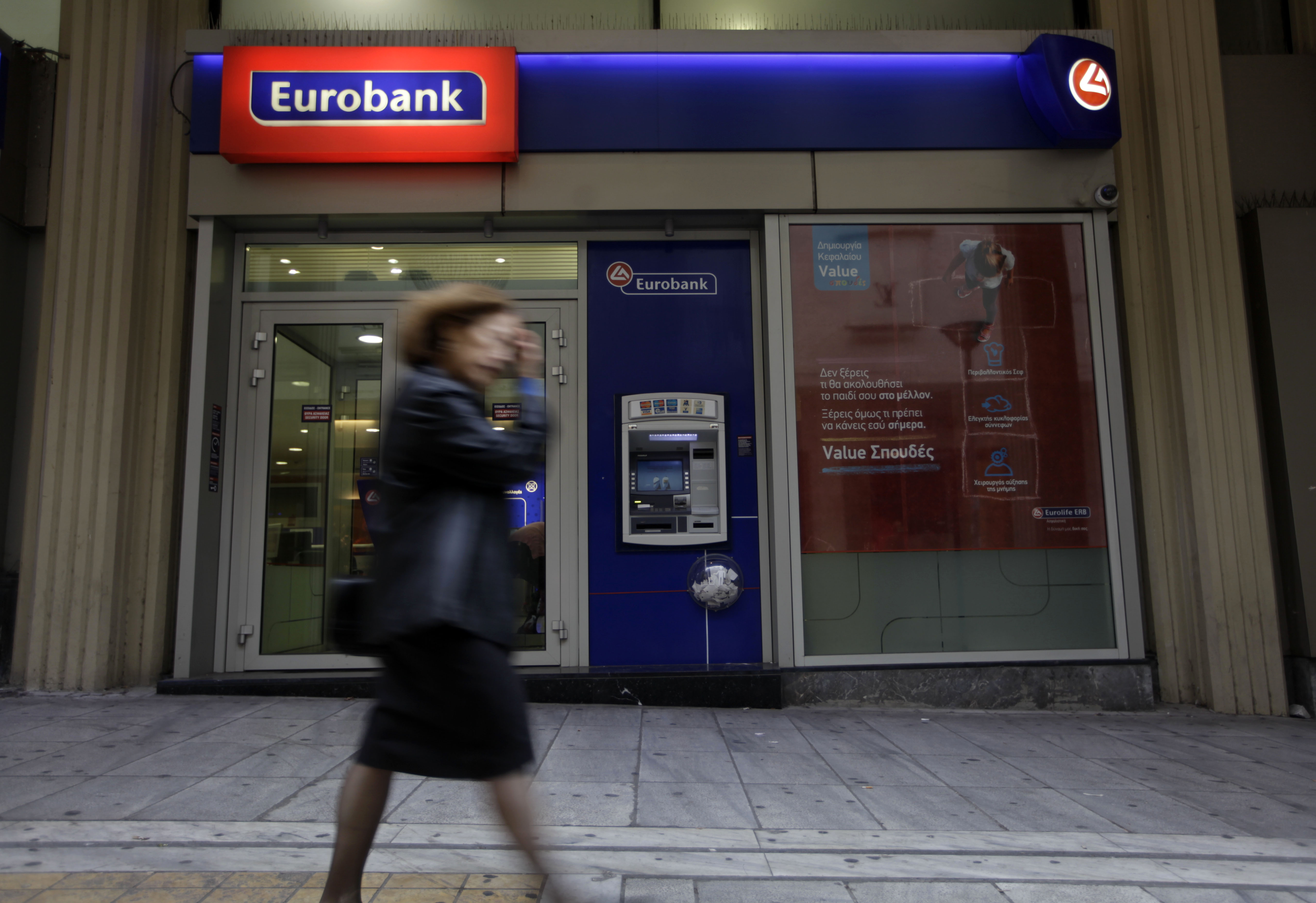 Eurobank:Σημειολογική και οικονομική σημασία του νέου 5ετούς ομολόγου
