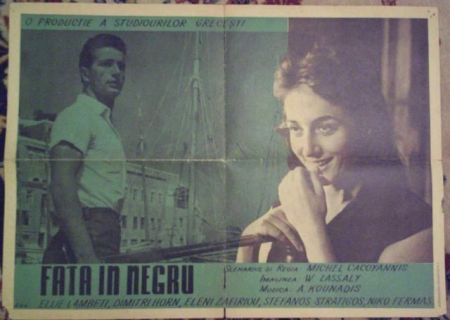 Το vima.gr προτείνει για την TV την Κυριακή