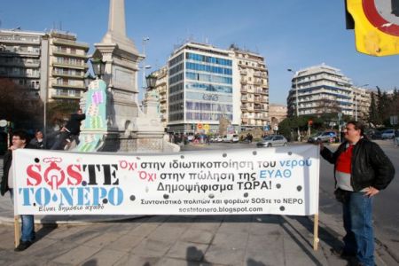 Παγώνει η πώληση της ΕΥΑΘ – Τα εναλλακτικά σενάρια από το ΤΑΙΠΕΔ