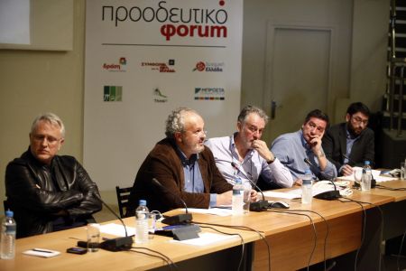 Διημερίδα Προοδευτικού Φόρουμ: Λύση δεν βρέθηκε, δεν δόθηκε απάντηση