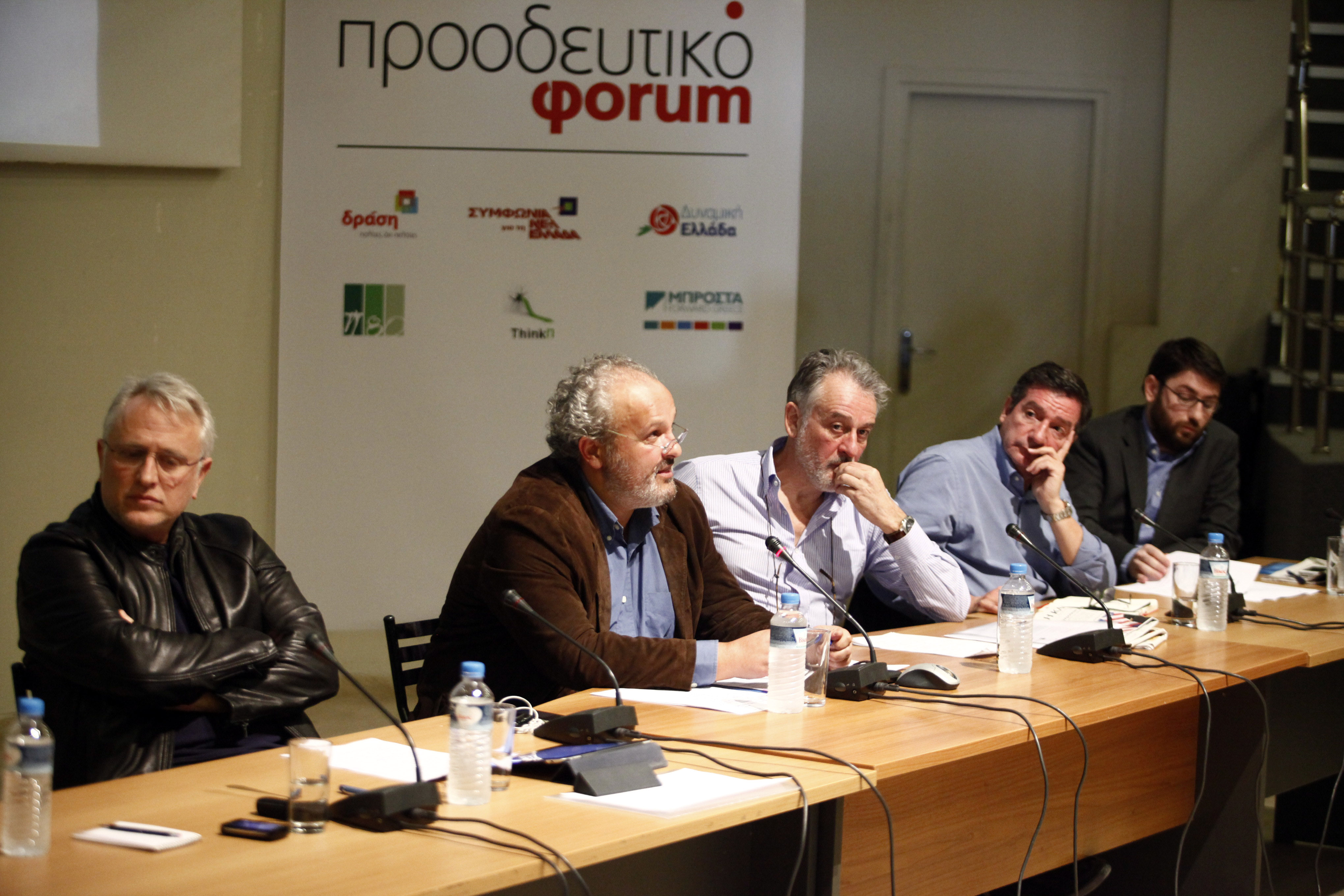 Διημερίδα Προοδευτικού Φόρουμ: Λύση δεν βρέθηκε, δεν δόθηκε απάντηση