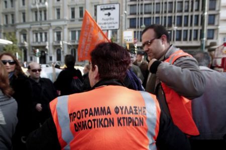 Συγκέντρωση στην πλατεία Κλαυθμώνος των σχολικών φυλάκων