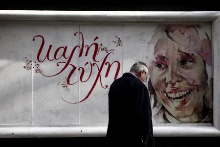 Public Issue: Απαισιόδοξοι και ανασφαλείς οι πολίτες στην Ελλάδα