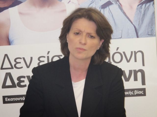 «Ψηφιακή Συμμαχία» για τη Γυναικεία Απασχόληση