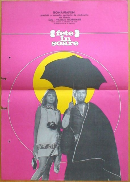 Το vima.gr προτείνει για την TV την Τετάρτη