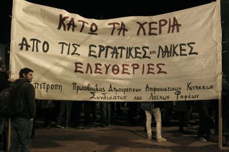 Παναττική στάση εργασίας και συγκέντρωση διαμαρτυρίας της ΑΔΕΔΥ