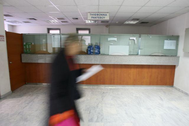 Υγειονομικές επιτροπές ΕΟΠΥΥ: Οδηγός για τα δικαιολογητικά