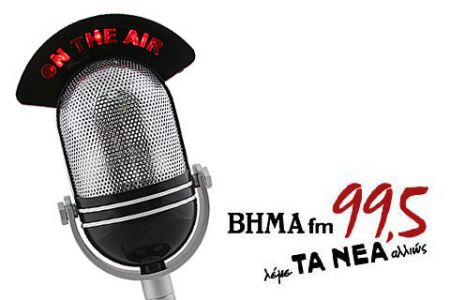 Κερδίστε 3 αντίτυπα του βιβλίου «Οι λεξεις ταξιδεύουν» του Eduardo Galeano