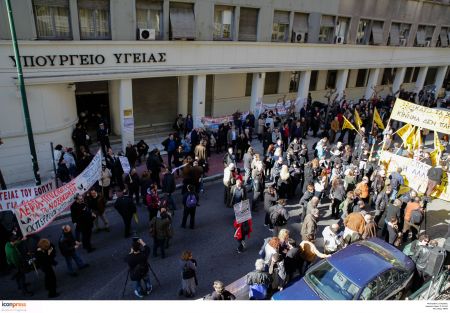 ΠΟΕΔΗΝ: Συμβολικός αποκλεισμός του υπουργείου Υγείας με αλυσίδες