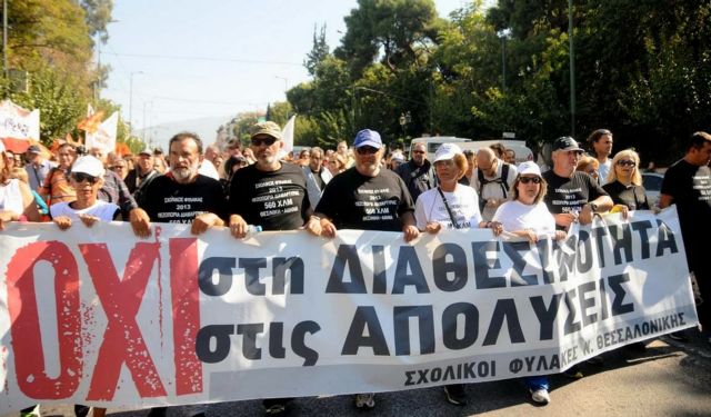 Προσλήψεις για 331 τρίτεκνους σχολικούς φύλακες