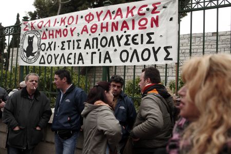 Οδηγίες για την κινητικότητα των σε διαθεσιμότητα σχολικών φυλάκων