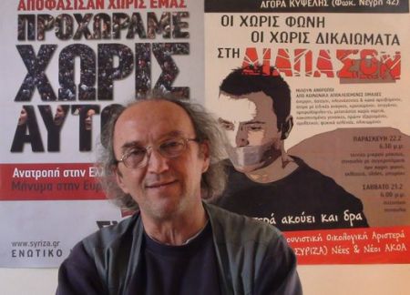 Π.Λάμπρου: Ο Πανούσης να έκανε τις καταγγελίες όταν ήταν υπουργός