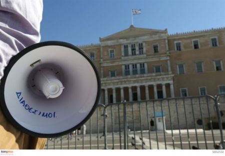 Ανω κάτω η διαδικασία για τη μετάταξη «διαθέσιμων» υπαλλήλων