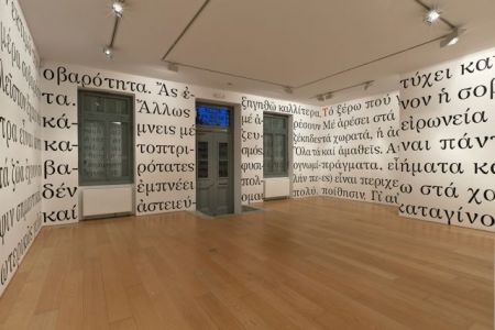 O Νίκος Ναυρίδης εμπνέεται από τον Καβάφη