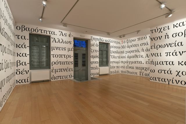 O Νίκος Ναυρίδης εμπνέεται από τον Καβάφη