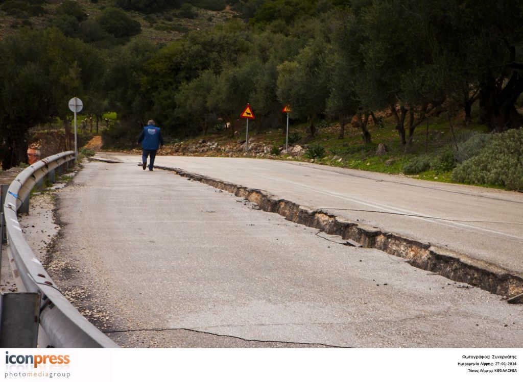Σεισμός 6,9 Ρίχτερ στην Παπούα Νέα Γουινέα