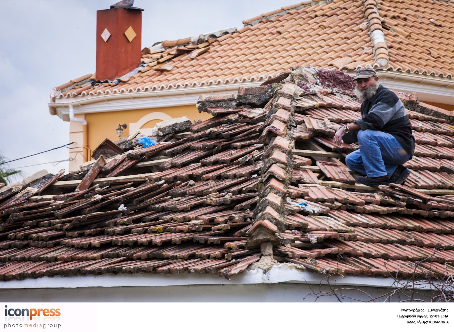 Ισχυρός μετασεισμός 4,6 Ρίχτερ ξύπνησε την Τρίτη τους Κεφαλλονίτες