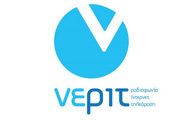 ΑΣΕΠ: Οδηγίες για τον τρόπο συμπλήρωσης των αιτήσεων στη ΝΕΡΙΤ