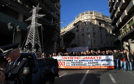 Πορεία διαμαρτυρίας την Τρίτη κατά της ιδιωτικοποίησης του ΑΔΜΗΕ