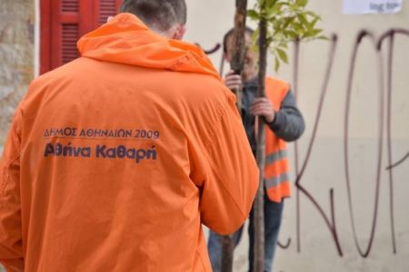 Τις δράσεις πολιτών για μια καλύτερη Αθήνα παρουσιάζει ο κ. Γ. Καμίνης